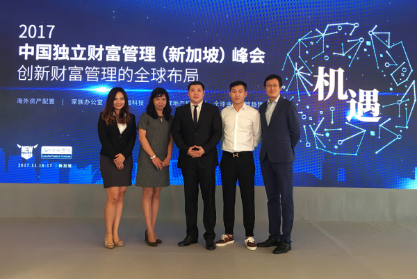 彭博社的消息称,与会的几位内地财富管理专业人士都表示,有些内地